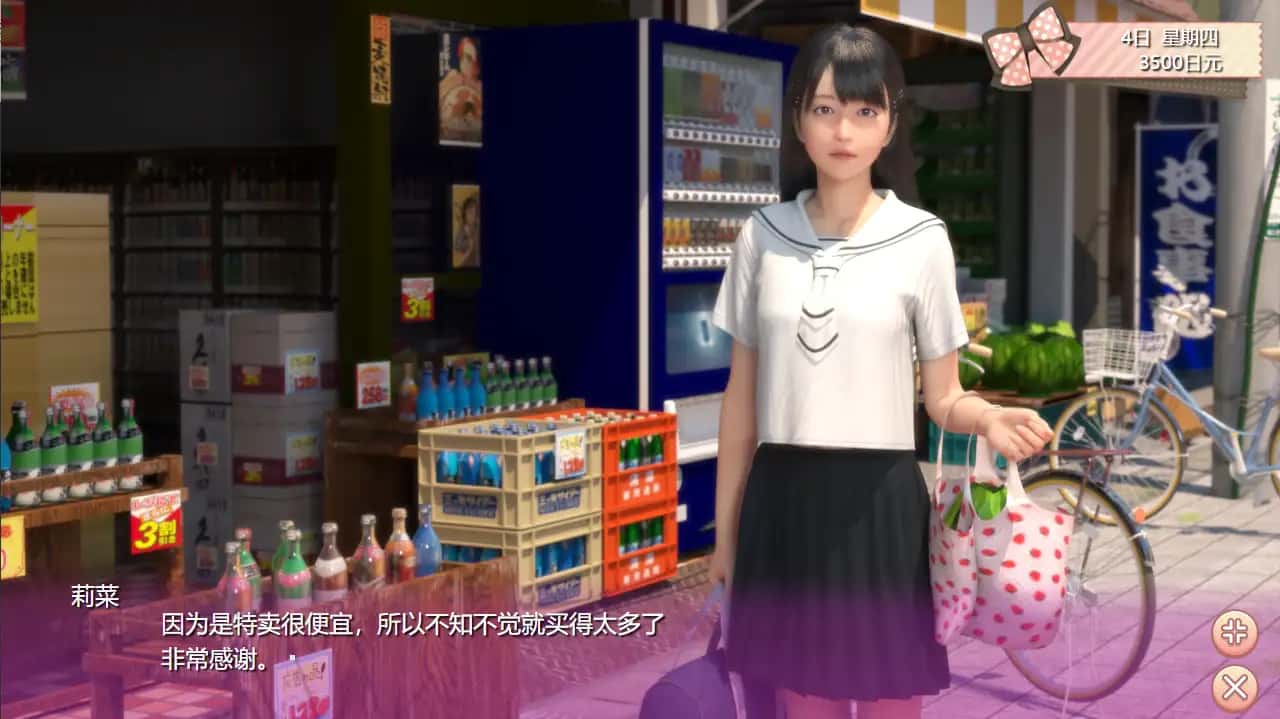 死宅与天使和奇怪的家